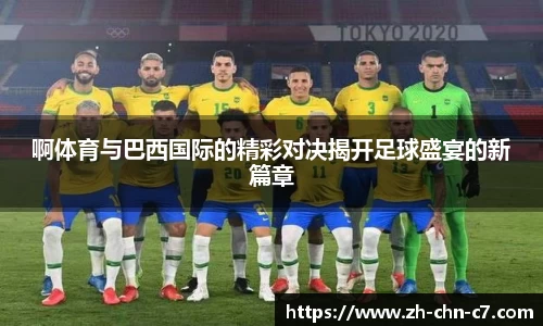 c7c7app官网