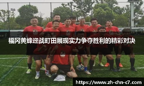 c7c7app官方网站