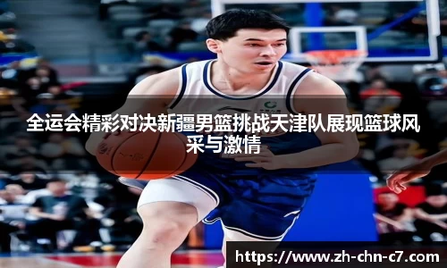c7c7app官方网站