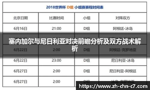 关键词2