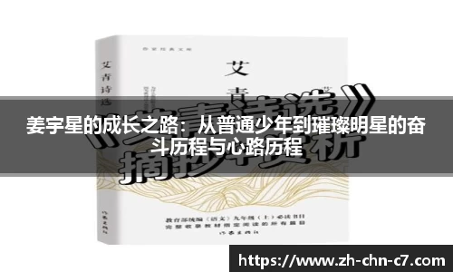 关键词3