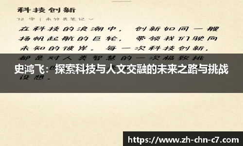 关键词4