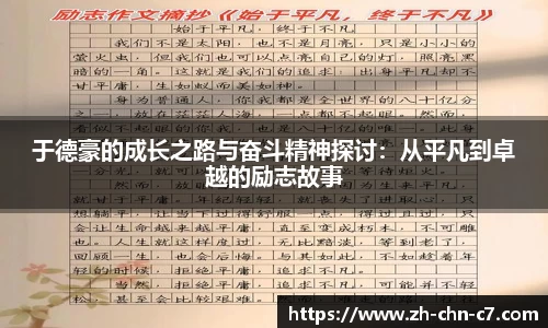 关键词3