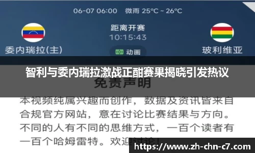 关键词2