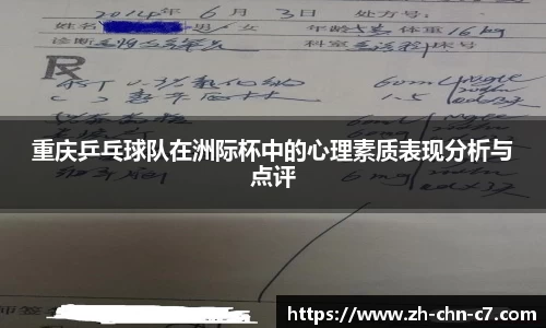 关键词3